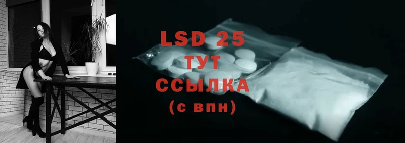 Лсд 25 экстази ecstasy  Анива 